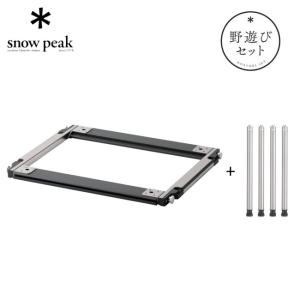 snow peak（スノーピーク） セパレートIGT収納ケース2ユニット UG-902