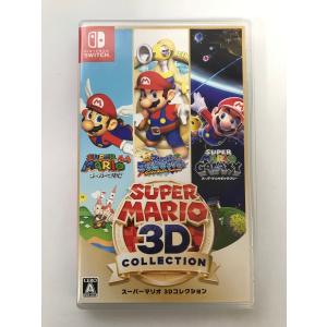 中古ニンテンドースイッチソフト スーパーマリオ 3Dコレクション