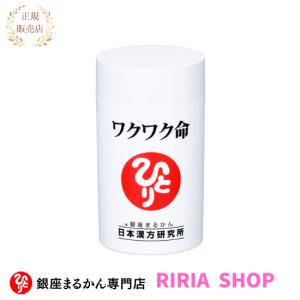 銀座まるかん ゴッドハートダイエット青汁 5g×93包 : りりあSHOP