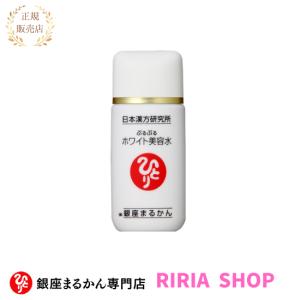 銀座まるかん ひとりさん カミバランスクリーム : りりあSHOP - 通販