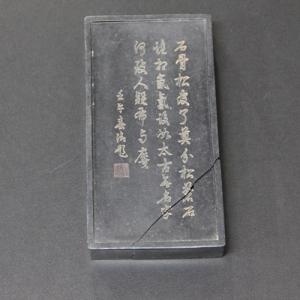古墨 老墨 中国徽墨 1本 32g 1/16 桐油煙墨 書画墨 すみ : 書道用品