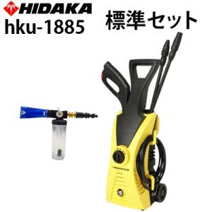交換部品 高圧洗浄機 ヒダカ HK-1890 HKU-1885用 標準ノズル HKP-0016