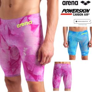 アリーナ（arena） FINA承認 メンズ 高速水着 POWERSKIN CARBON AIR2