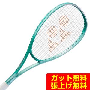 YONEX（ヨネックス） ソフトテニスラケット 前衛向け ボルトレイジ8 V
