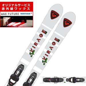 ROSSIGNOL（ロシニョール） ジュニアスキー板 ジュニア HERO JR XPRESS