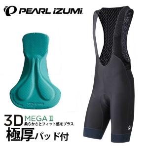 パールイズミ（PEARL IZUMI） T221-3DR コールド シェイド クイック