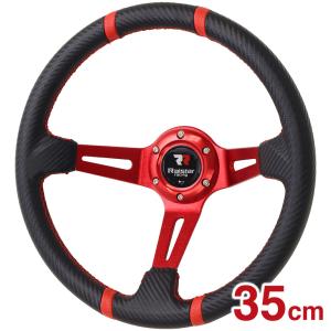 ディープコーンステアリング33Φ フェイクレザー : GUMP - 通販 - Yahoo