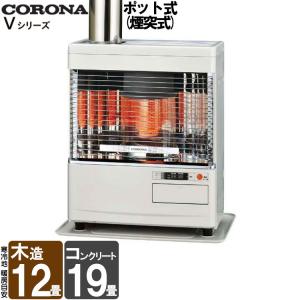 TOYOTOMI（トヨトミ） 煙突式ストーブ HRシリーズ 煙突式 石油ストーブ