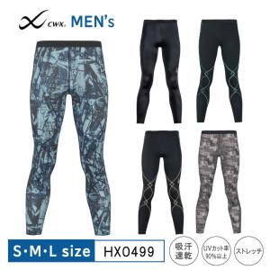 CW-X ワコール スポーツタイツ HZO699 wacoal メンズ ジェネレーター