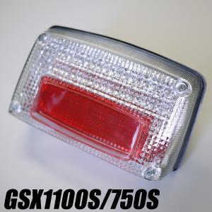 GSX400インパルス用LEDテールランプ クリアGK79A GK7CA IMPULSE ポン