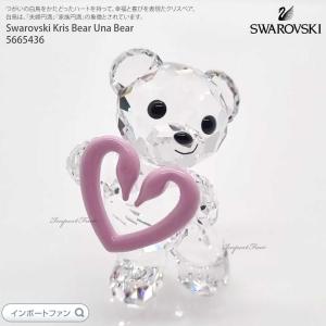 SWAROVSKI（スワロフスキー） クリスベア カボチャ ハロウィン 5223252