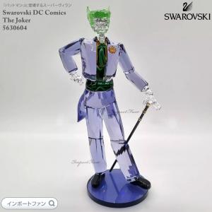 SWAROVSKI（スワロフスキー） ジーニー アラジンと魔法のランプ 置物
