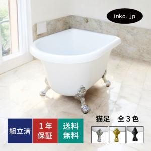 猫足バスタブ 浴槽 バスタブ 置き型 幅1680 猫足バスタブ ゴム栓タイプ