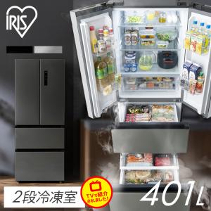 冷蔵庫 一人暮らし 2ドア 85L 冷凍冷蔵庫 冷凍 Grand-Line レトロ 静音