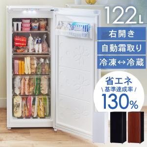 ハイアール前開き冷凍庫 102L JF-NU102A-W ハイアール (D) おすすめ