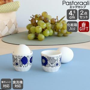 パストラーリ アラビア ミニカップ 2個セット ARABIA Pastoraali 北欧