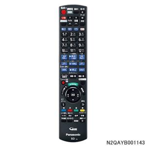 Panasonic（パナソニック） 【純正品】N2QAYB001267 Panasonic DIGA用