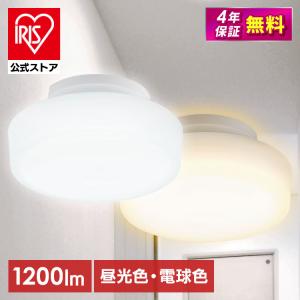 IRIS OHYAMA（アイリスオーヤマ） led シーリングライト LED 小型 玄関