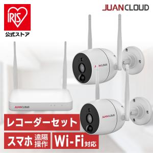 水鏡 Wi-Fiネットワーク屋外IPカメラ JA-PO1031-W : Arclands Online