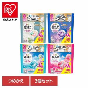 ボールド 洗濯洗剤 洗剤 ジェルボール 詰め替え 86粒 89粒 2個セット