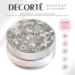 DECORTE（デコルテ） コスメデコルテ フェイスパウダー #80 20g / 小型