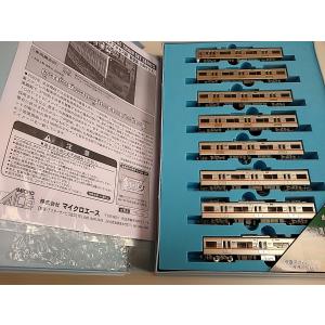 マイクロエース A1187 417系 東北地域色 (床下グレー) 3両セット