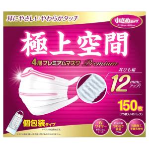 極上空間 4層 プレミアム マスク 小さめサイズ 150枚 63002 コストコ
