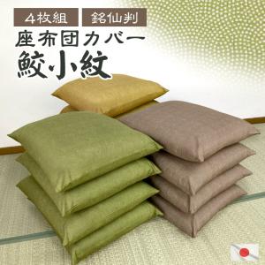 クッションファクトリー - Yahoo!ショッピング