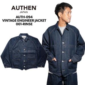 オーセン AUTHEN ヴィンテージ エンジニア ジャケット オーバーダイ