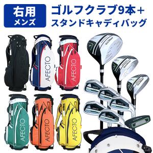 500円オフクーポン使える！2/24(火)9:59迄 ゴルフクラブセット 右用