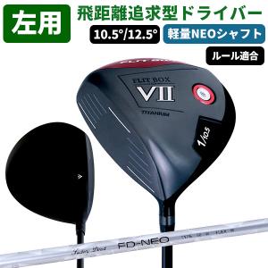 COBRA（コブラ） cobra FLY-Z 1W(ブルー) レフティ USA ドライバー DR