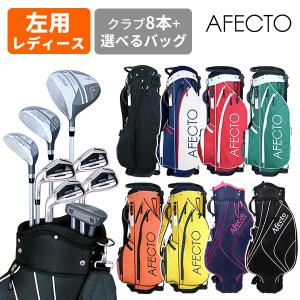 右用 ゴルフクラブセット レディース 初心者 中級者 送料無料