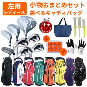 右用 ゴルフクラブセット レディース 初心者 中級者 送料無料