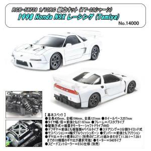 タミヤ（TAMIYA） /58605/TT-02D ニスモ R34 GT-R Z-tune ドリフト