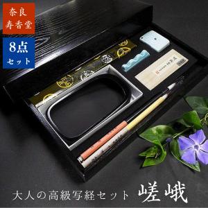 呉竹 KB717-900 硯箱セット 竹製 梅に鶯蒔絵 : オフィス用品の販売