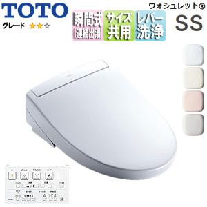 ウォシュレット（TOTO） 25年製 TOTO ウォシュレット アプリコットP