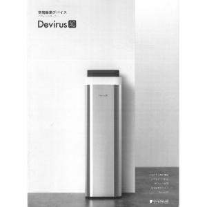 ジアイーノ Panasonic パナソニック 次亜塩素酸空間除菌 脱臭機 F