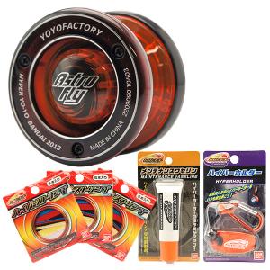 BANDAI（バンダイ） ハイパーヨーヨー スピナーズボックス(ジャパン