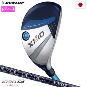 XXIO ゼクシオ レディース XXIO13 ゼクシオ13 レディス ハイブリッド