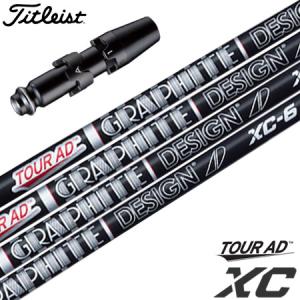 Titleist（タイトリスト） ゴルフ スリーブ付きシャフト ツアーAD