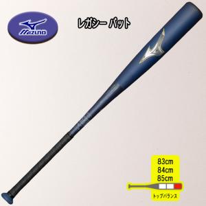 MIZUNO（ミズノ） ビヨンドマックスレガシー 軟式用FRP製バット ミドル