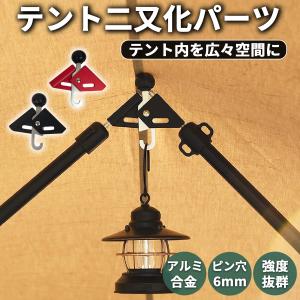 DOD（ディオーオーディー） テント フタマタノキワミ FA5-603-BK dod