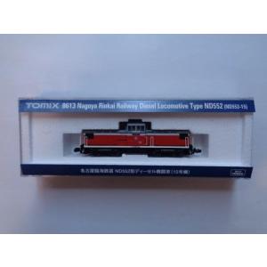 トミックス TOMIX Nゲージ 8615 樽見鉄道 ハイモ330-703形 : 大塚模型