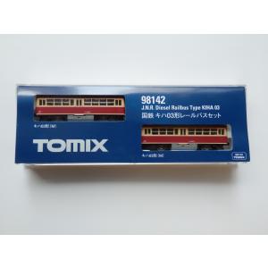 トミックス TOMIX Nゲージ 98716,98717 JR E231-500系通勤電車(山手線