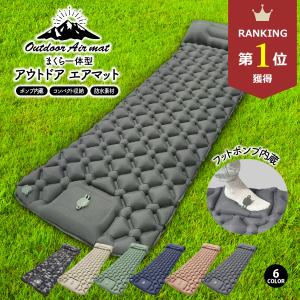 Hill Stone（ヒルストーン） エアーベッド ダブル 車中泊グッズ 車中泊