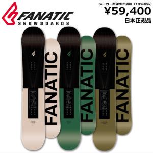 50％OFF 【即納】 メンズ スノーボード 板 型落ち FANATIC TRICKMASTER