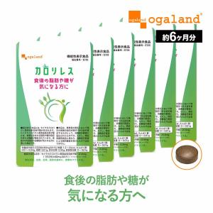 ペレグレイス スキンエリクサー 30包 女神菌 SKIN ELIXIR 腸活