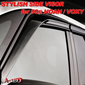 トヨタ ヴォクシー 純正サイドバイザー 1台分 ZWR90W、ZWR92W、ZWR95W
