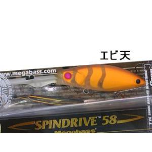 WaterLand（ウォーターランド） レンゲ 4g : オイカワ釣具 - 通販