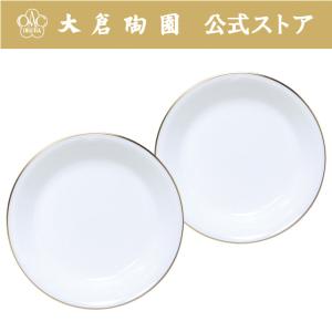 大倉陶園 【大倉陶園直営店】 ＜直営店限定＞ゴールドライン 14cmプチ